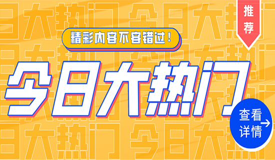 攜手共贏，筑夢新疆！恭賀新疆奧斯恩智能科技有限公司盛大開業(yè)