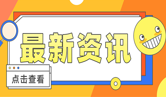 喜報！奧斯恩多參數(shù)在線式環(huán)境監(jiān)測儀獲得防爆合格證