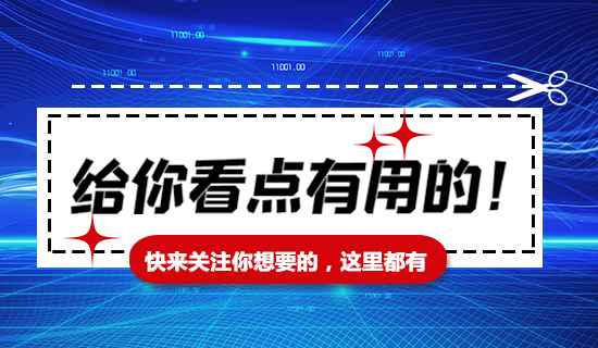 亮點(diǎn)搶先看！奧斯恩與您相約中國(guó)國(guó)際高交會(huì)，多款重磅產(chǎn)品亮相，直播精彩不斷，我們不見(jiàn)不散！