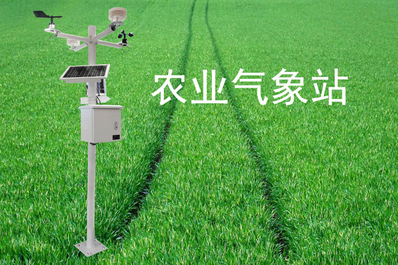 奧斯恩智慧農(nóng)田氣象站、科學(xué)推動種植業(yè)智能綠色化發(fā)展方案